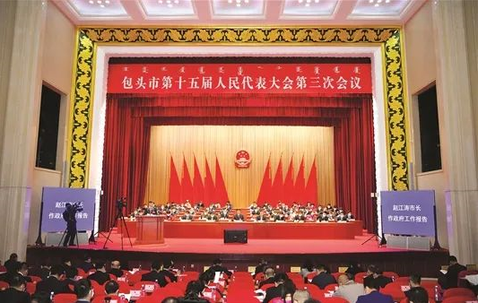 威廉希尔集团董事长陈达光参加包头市第十五届人大三次会议