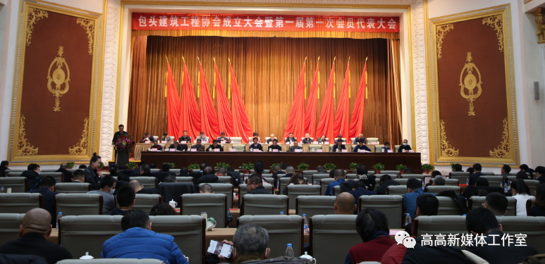 包头建筑工程协会成立 威廉希尔集团董事长屈景琦当选会长