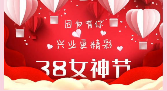 因为有你，威廉希尔更精彩